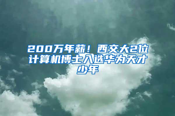 2015进沪就业评分办法 最新进沪落户标准72分