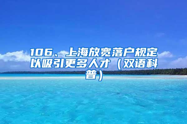 11月起取消留学回国人员证明 但不影响各种优惠政策和福利