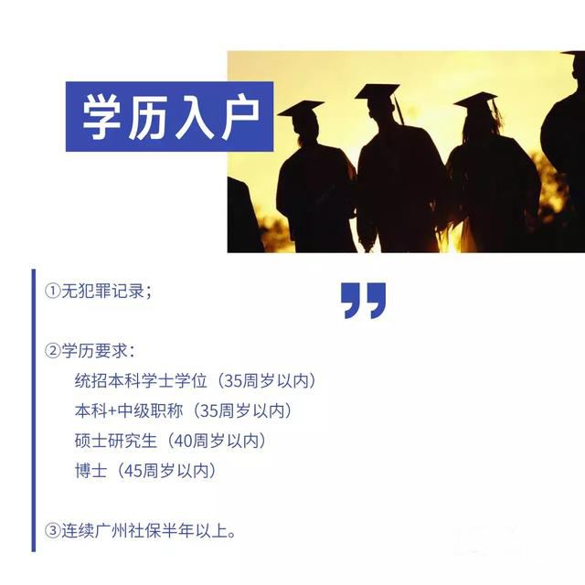 深圳怎么样靠谱吗(大学生入深圳户口需要什么条件) 深圳怎么样靠谱吗(大学生入深圳户口需要什么条件) 积分入户测评