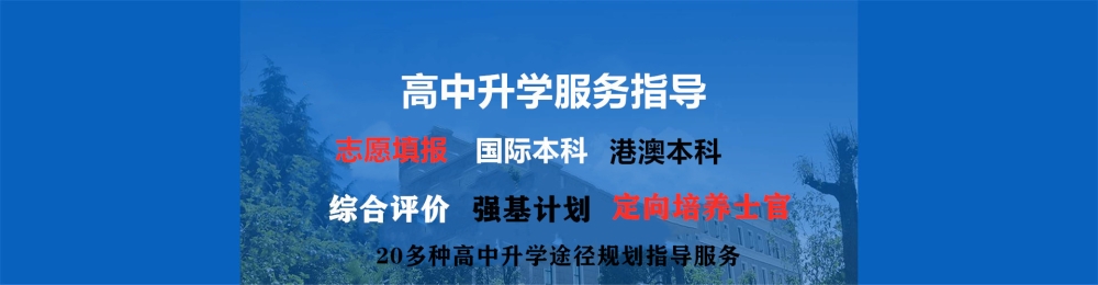 2022香港科技大学(广州)研究生可以落户北京上海吗？2022（滚动