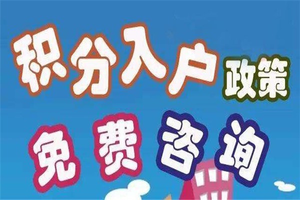 民治研究生入户2022年深圳入户秒批流程和材料