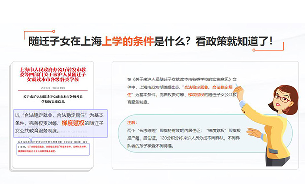 黄浦居住证积分落户怎么处理2022实时更新