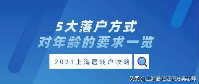 深圳怎么样靠谱吗(大学生入深圳户口需要什么条件) 深圳怎么样靠谱吗(大学生入深圳户口需要什么条件) 积分入户测评