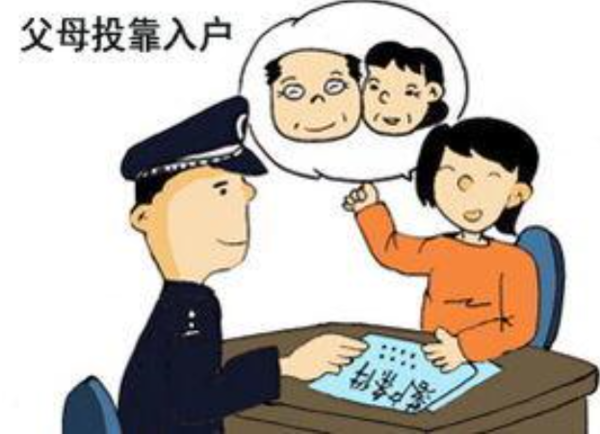 深圳积分入户父母子女随迁需要提供什么材料(图1)