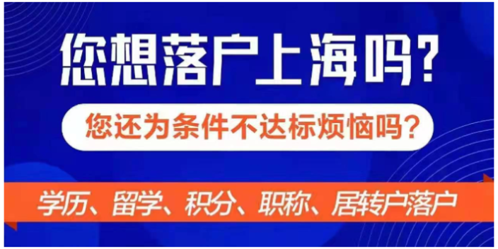 嘉定区高层次人才引进要求,人才引进