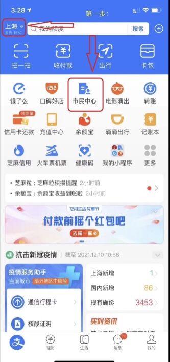 离开上海需要什么证明吗（上海市公积金提取简化手续）