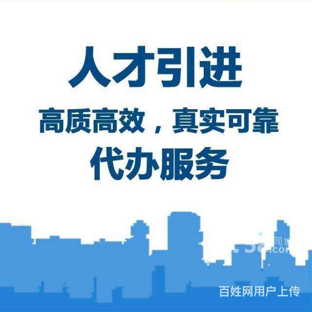 深圳留学生人才引进(深圳海归人才引进政策2021) 深圳留学生人才引进(深圳海归人才引进政策2021) 留学生入户深圳