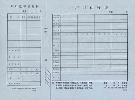 想入户深圳却不知道怎么办理?这篇指南帮到你