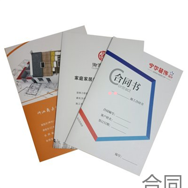 签三方协议在惠州还能入深户吗