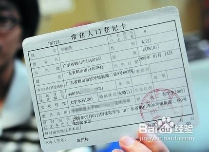 2022年深圳市在办理积分入户时怀孕