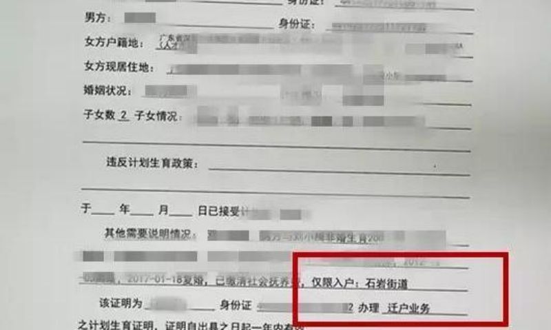 深圳积分入户大专自考(深圳积分入户大专学历)