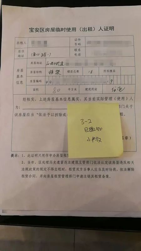 深圳2014年积分入户政策_2022年深圳市积分入户租房夫妻名字_深圳积分入户条件