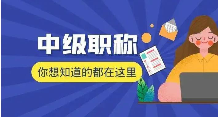 深圳市积分入户怎么查