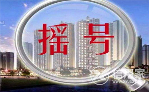 2020深圳按积分摇号买房吗