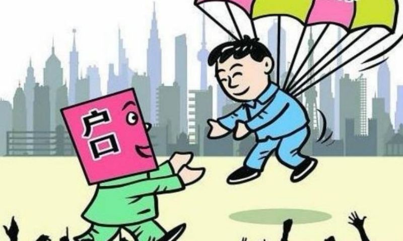 深圳积分入户居住就业10年