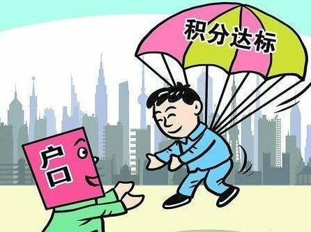 天津积分落户社保补缴_深圳积分入户落户在哪_2022年深圳市积分落户社保计算器