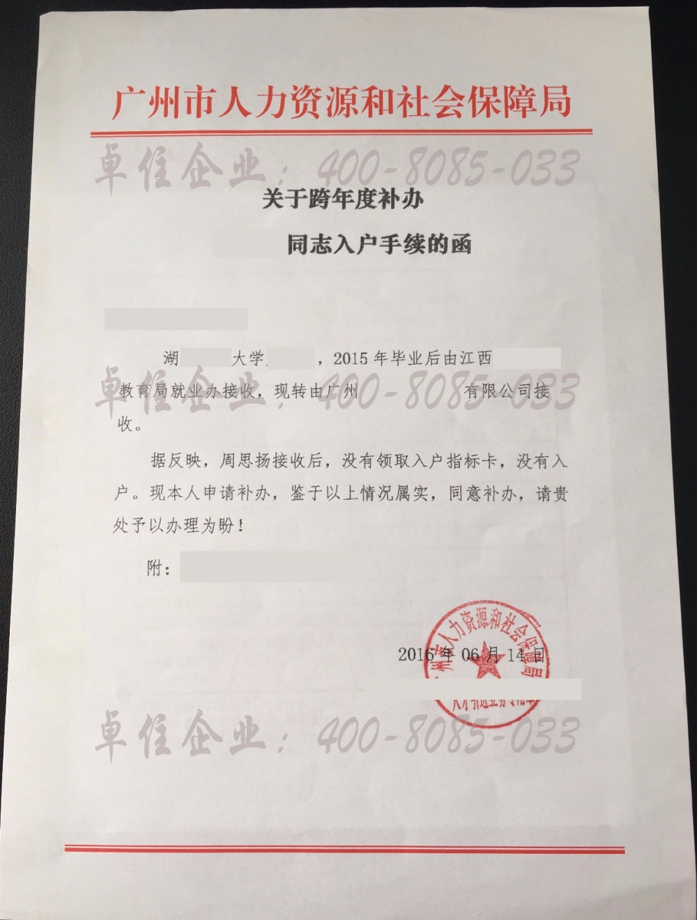 2017年天然气爆炸事故_2022年深圳市初级会计证可以积分入户吗_1998年7月22日 乳化炸药爆炸