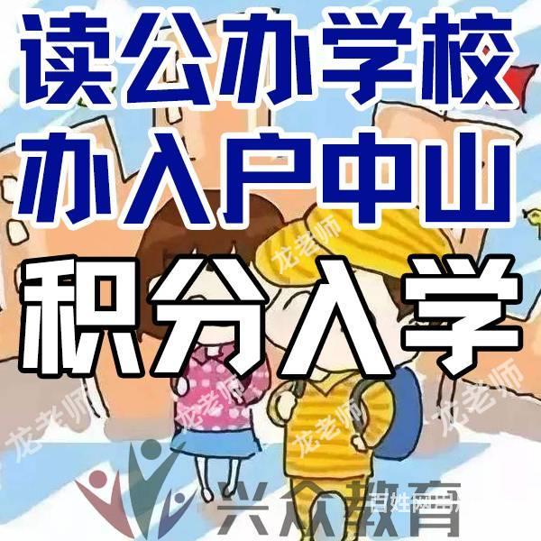 深圳积分入户社保加分_2017年天然气爆炸事故_2022年深圳市积分入户什么考试可以加分