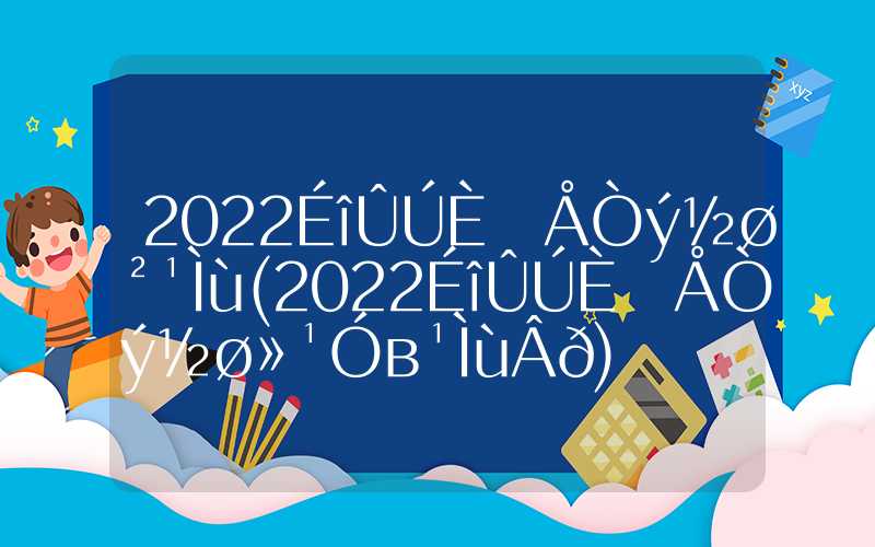 2022深圳人才引进补贴(2022深圳人才引进还有补贴吗)