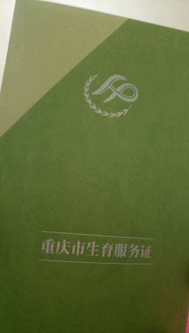 深圳积分入户计生证明_2022年深圳市积分入户需不需要计生证明吗_2017年天然气爆炸事故