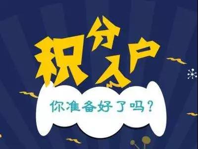 2017年天然气爆炸事故_深圳积分入户社保加分_2022年深圳市积分入户什么考试可以加分