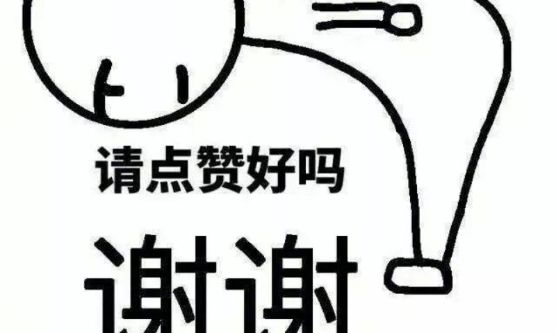 深圳积分入户批发基地