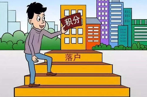 深圳应届毕业生入户条件2022