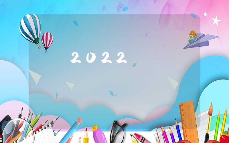 深圳2022年入户政策,积分入户窗口开了吗