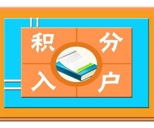 深圳新引进人才租房和生活补贴