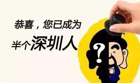 2021年深圳积分入户一定要调档案吗？