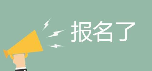 初级会计职称进入深圳积分入户加分项须知