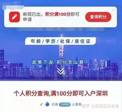 发明专利，能加30分？伙计们！办理深圳积分入户的福音来了！