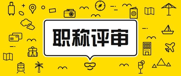 全日制学历积分入户深圳入户流程