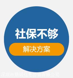 2022深圳积分入户条件，没有社保能入深户吗