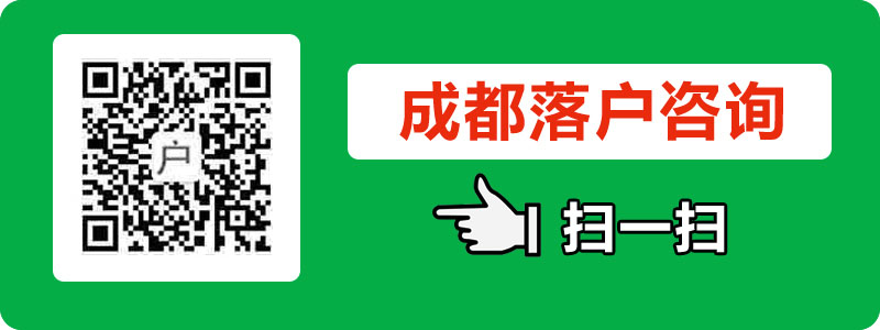 积分落户需要多少分：深圳市积分入户审批时间是怎样的