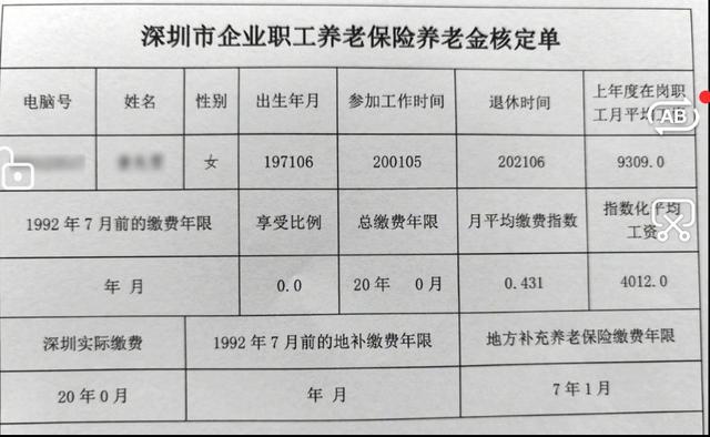 深圳落户要多久时间,2022非深户转深户需要多久时间？深圳积分入户条件