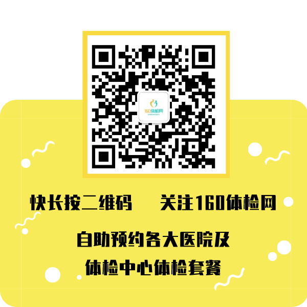 深圳积分入户体检需要准备什么材料？深圳入户体检流程及预约方式介绍