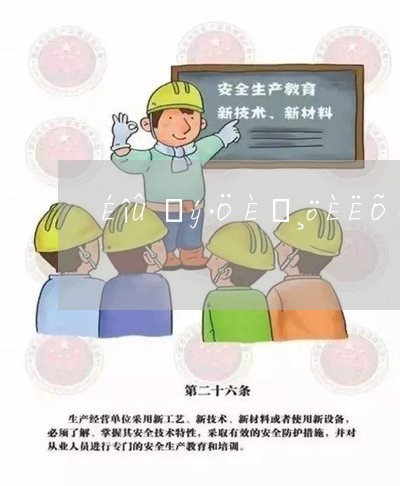 深圳积分入户个人征信逾期